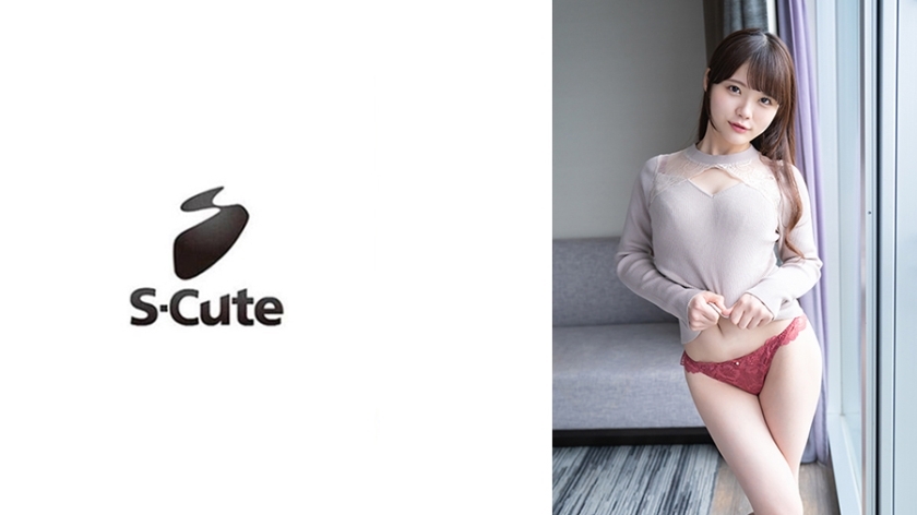 VYNX-87103 — Rei — A determined young woman embraces an unexpected opportunity that changes her life forever.
